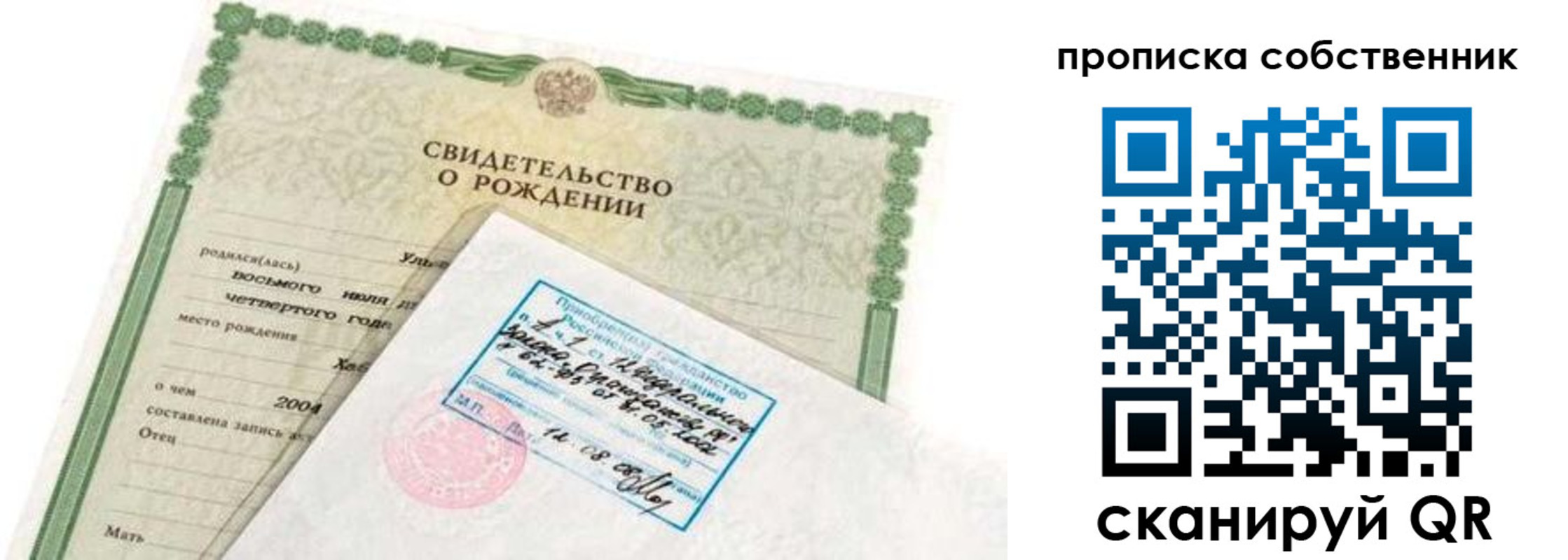 регистрация для дет. сада в Арске