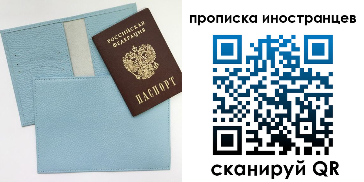 где прописаться в Арске